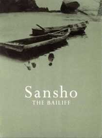 فیلم Sansho the Bailiff 1954