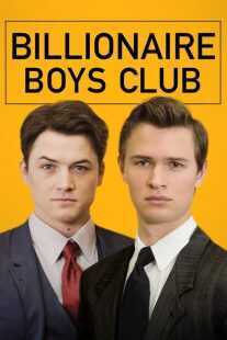 فیلم Billionaire Boys Club 2018