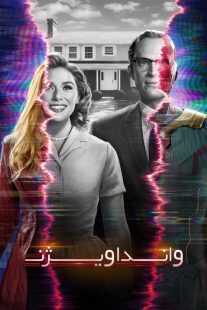 سریال WandaVision