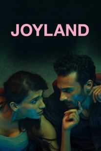 فیلم Joyland 2022