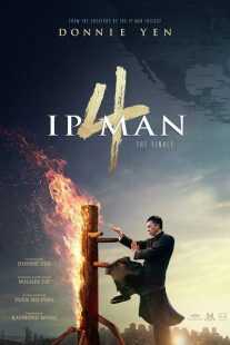 فیلم Ip Man 4: The Finale 2019