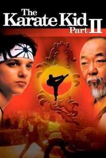 فیلم The Karate Kid Part II 1986