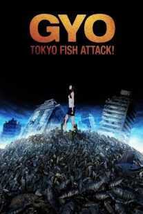 انیمه Gyo: Tokyo Fish Attack 2012