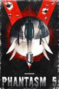 فیلم Phantasm: Ravager 2016