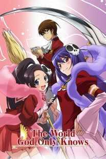 انیمه The World God Only Knows