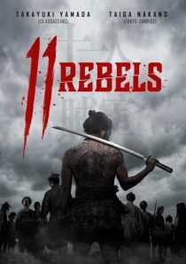 فیلم 11 Rebels 2024