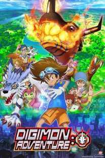 انیمه Digimon Adventure: 2020
