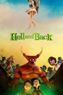 انیمیشن Hell and Back 2015