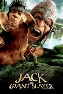 فیلم Jack the Giant Slayer 2013