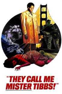 فیلم They Call Me Mister Tibbs! 1970