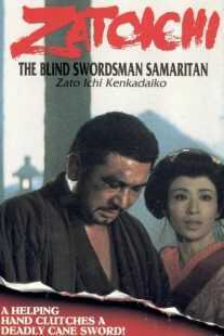 فیلم Samaritan Zatoichi (Vol. 19) 1968