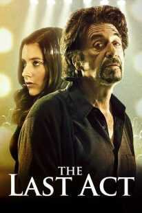 فیلم The Humbling 2014