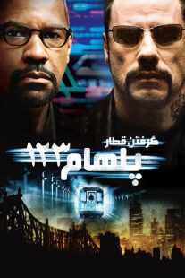 فیلم The Taking of Pelham 123 2009