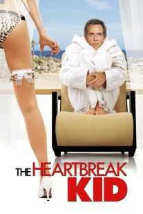 فیلم The Heartbreak Kid 2007