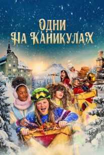 فیلم Hotel Sinestra 2022