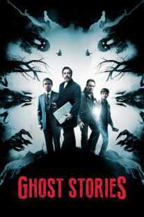 فیلم Ghost Stories 2017