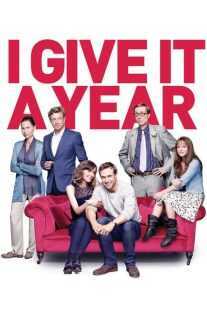 فیلم I Give It a Year 2013