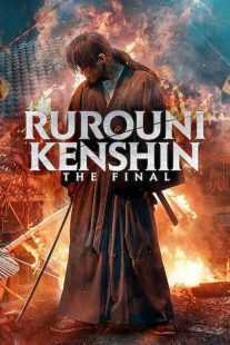 فیلم Rurouni Kenshin: Final Chapter Part I – The Final 2021