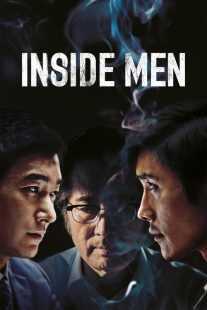 فیلم کره ای Inside Men 2015