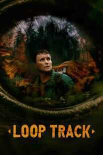 فیلم Loop Track 2023