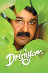 فیلم هندی Drishyam 2013