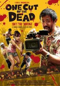 فیلم One Cut of the Dead 2017
