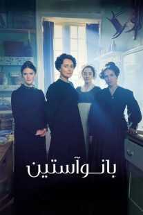 سریال Miss Austen