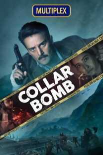 فیلم هندی Collar Bomb 2021