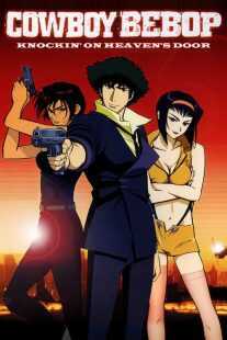 انیمه Cowboy Bebop: The Movie 2001