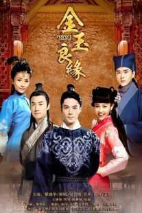 سریال Perfect Couple