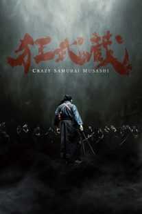 فیلم Crazy Samurai Musashi 2020
