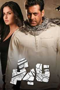 فیلم هندی Ek Tha Tiger 2012
