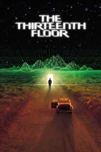 فیلم The Thirteenth Floor 1999