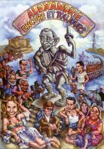 فیلم Alexandria: Again and Forever 1989