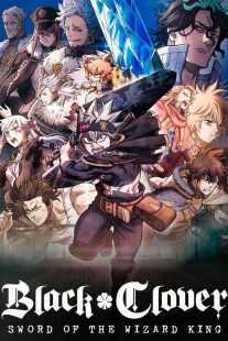 انیمه Black Clover: Sword of the Wizard King 2023
