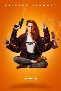 فیلم American Ultra 2015