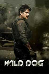 فیلم هندی Wild Dog 2021