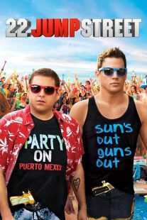 فیلم 22 Jump Street 2014
