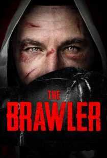 فیلم The Brawler 2018