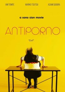 فیلم Antipono 2016