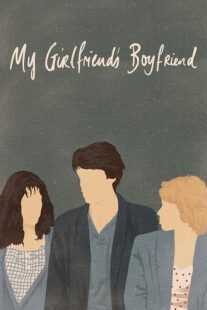 فیلم Boyfriends and Girlfriends 1987