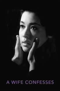 فیلم A Wife Confesses 1961