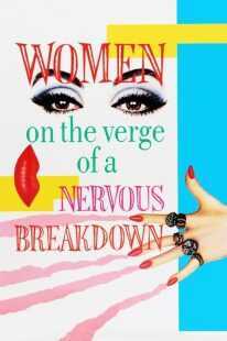 فیلم Women on the Verge of a Nervous Breakdown 1988