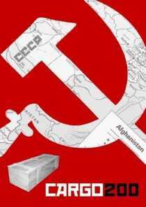 فیلم Cargo 200 2007