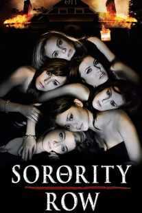 فیلم Sorority Row 2009
