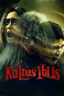 فیلم Kultus Iblis 2023