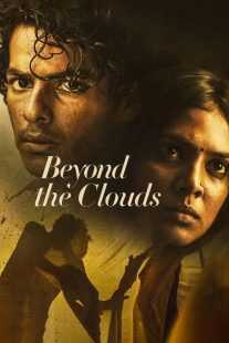 فیلم هندی Beyond the Clouds 2017