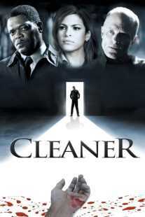 فیلم Cleaner 2007