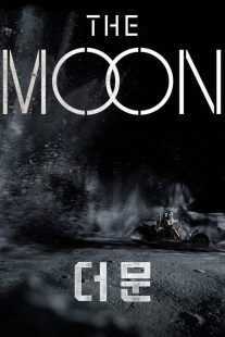فیلم کره‌ای The Moon 2023
