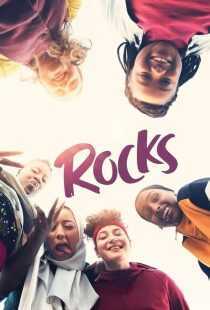 فیلم Rocks 2019